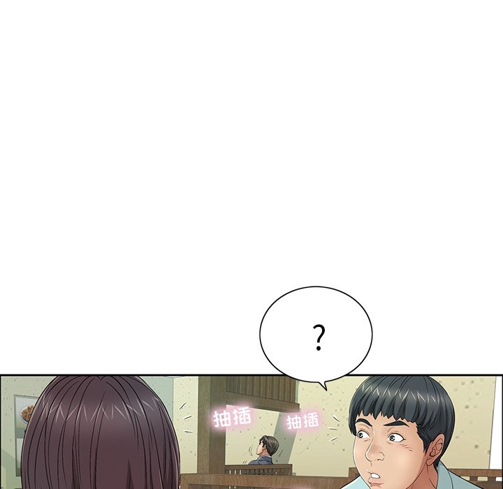 第10话 第 57 页