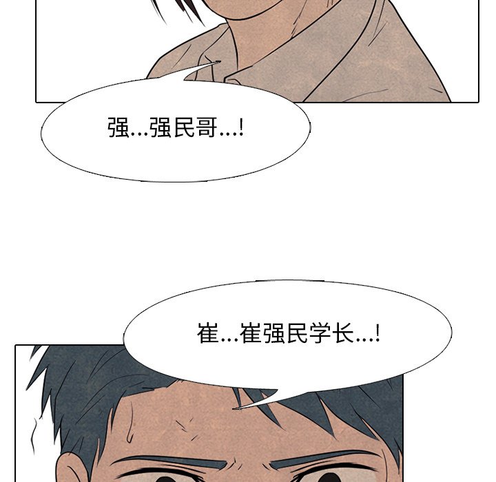 第129话 第 92 页