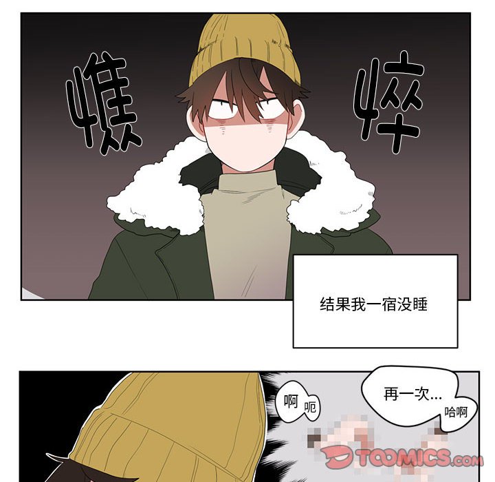 第6话 第 14 页