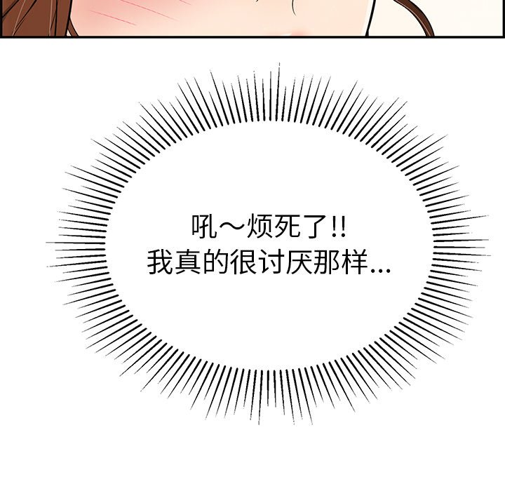 第51话 第 127 页