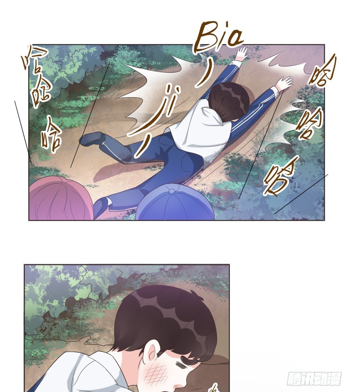 第13话 第 5 页