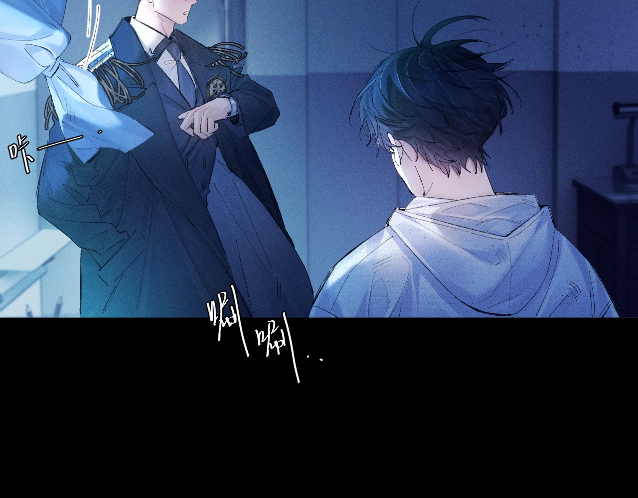 第29话 自用？ 第 34 页
