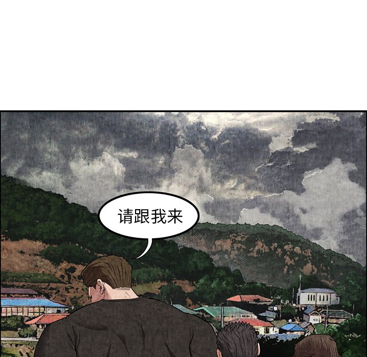 第7话 第 82 页