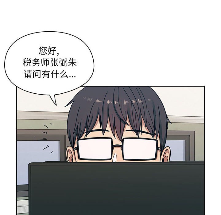 第9话 第 102 页