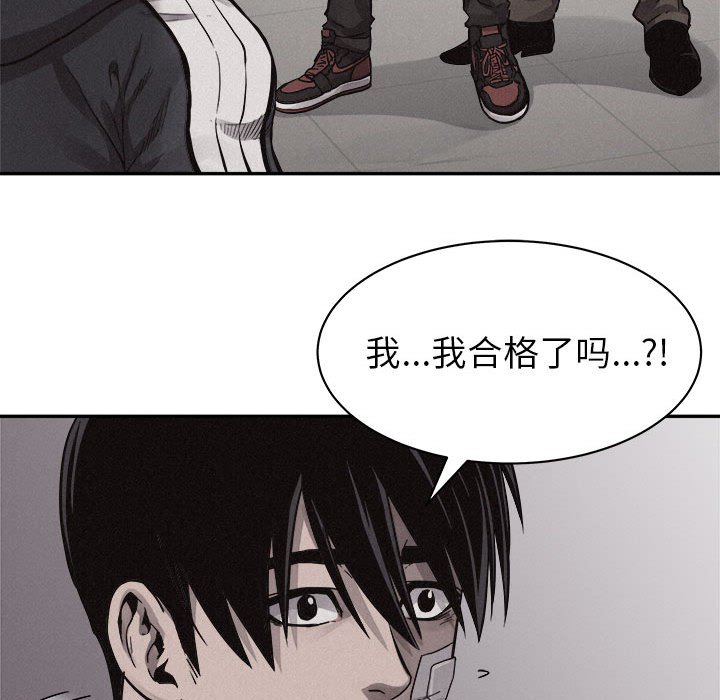 第55话 第 17 页