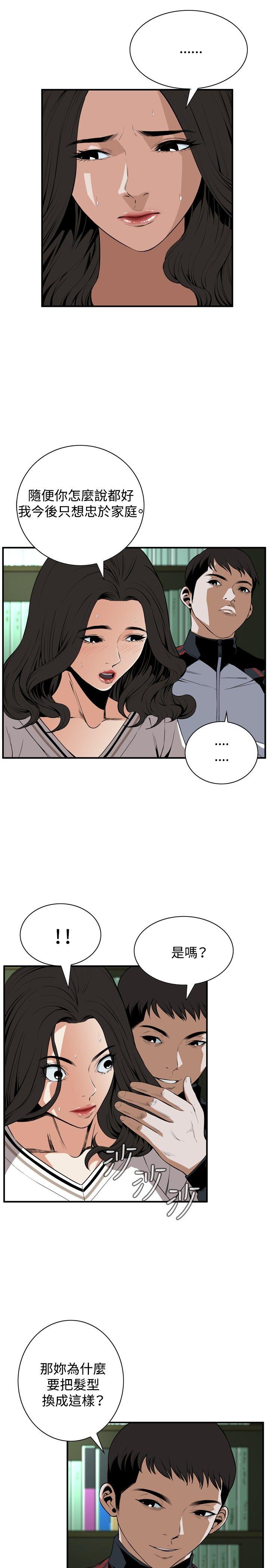 第40话 第 5 页