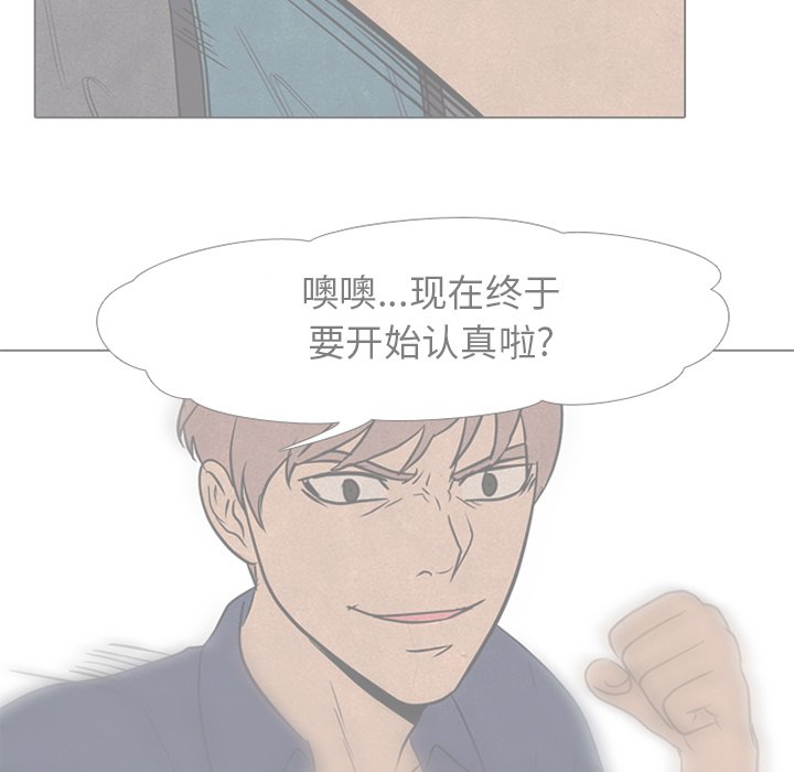 第164话 第 39 页