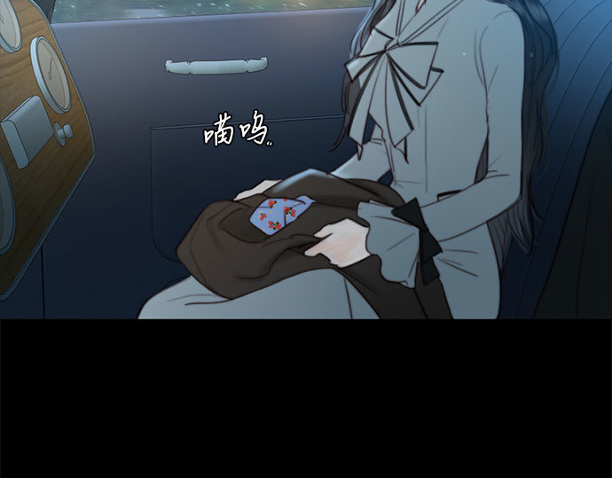第41话 喘不过气 第 8 页