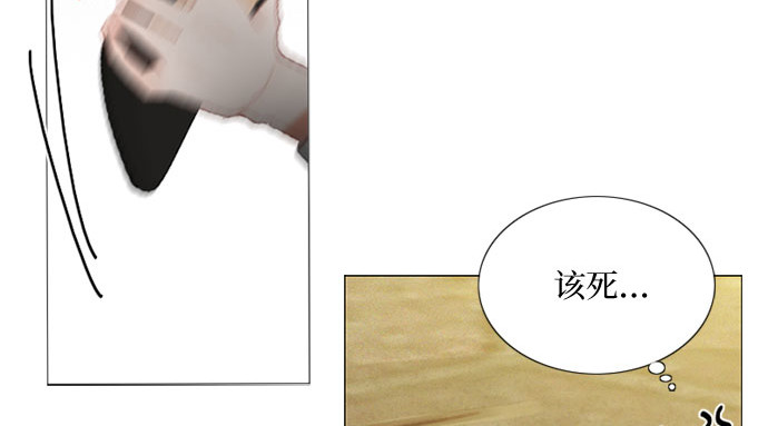第64话 被卡住的鞋跟 第 253 页