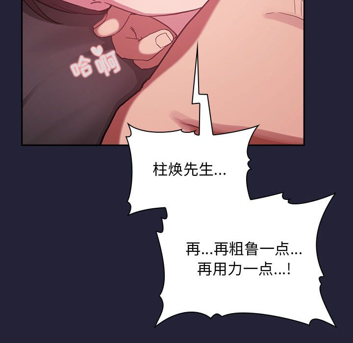 第16话 第 130 页