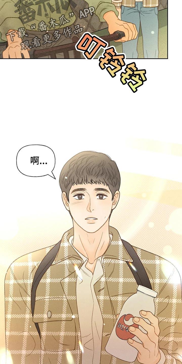 第47话 还书 第 11 页