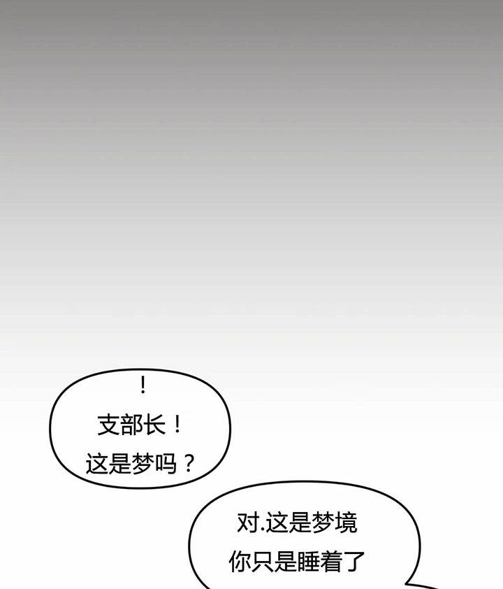 第156话 第156话 第 19 页