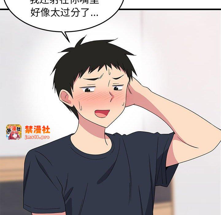 第4话 第 141 页