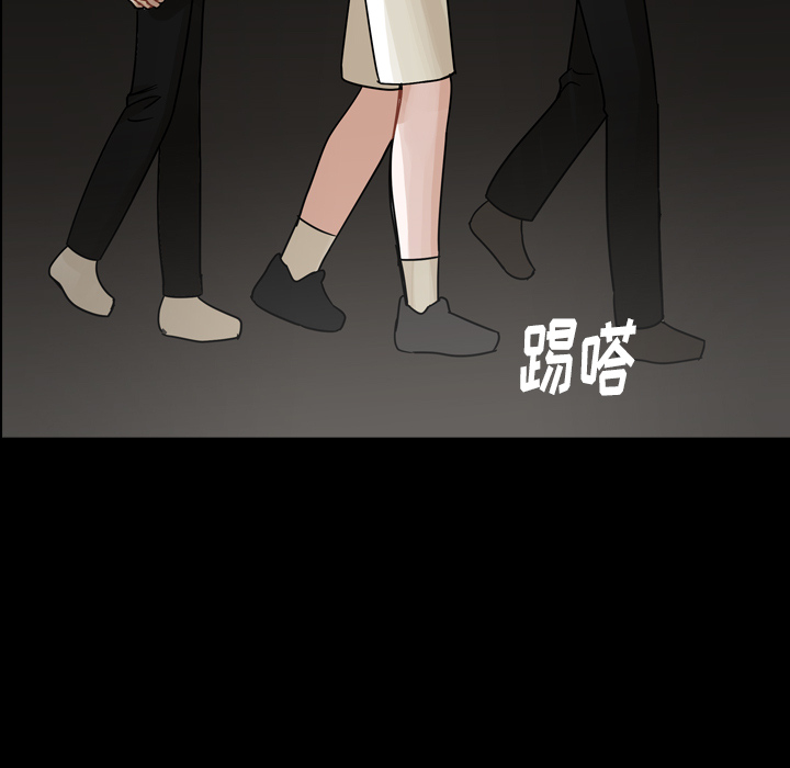 第42话 第 84 页