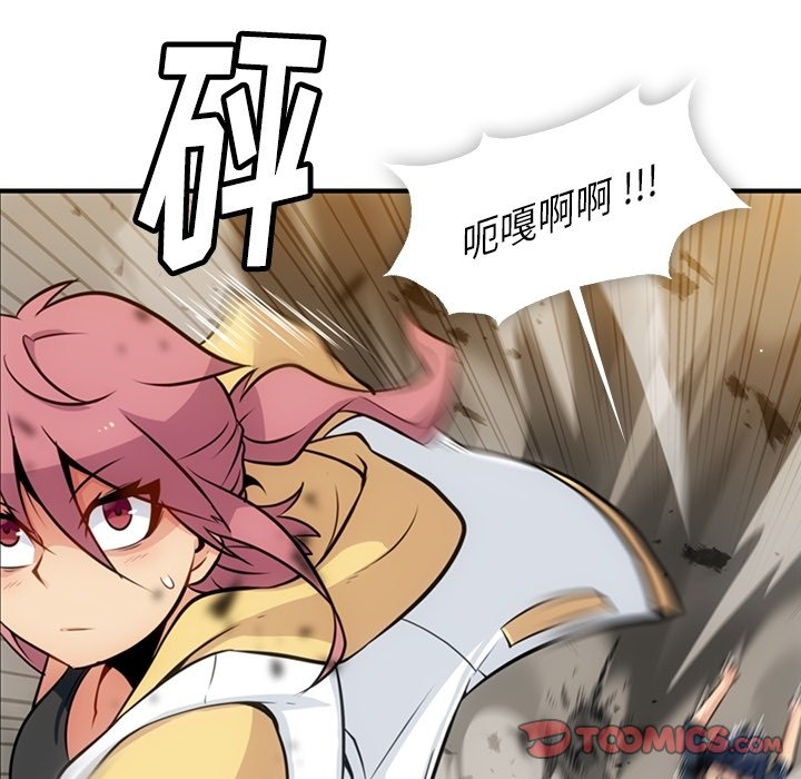 第16话 第 36 页