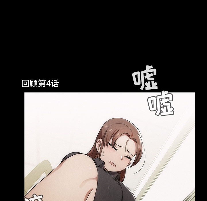 第38话 第 108 页