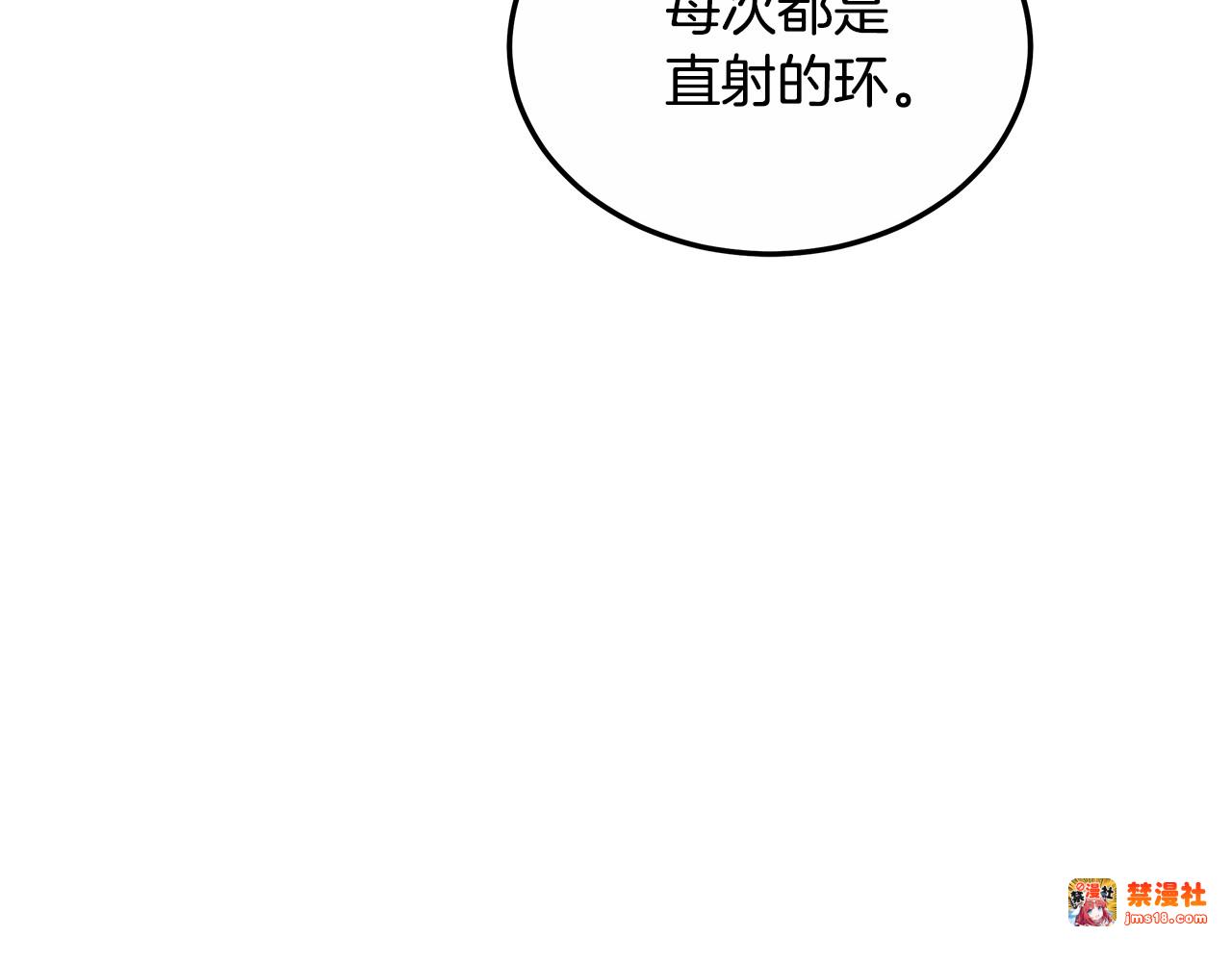 第23话 莫名的情愫 第 189 页