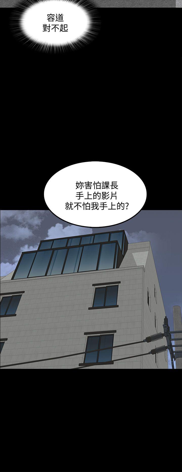 第22话 第 24 页