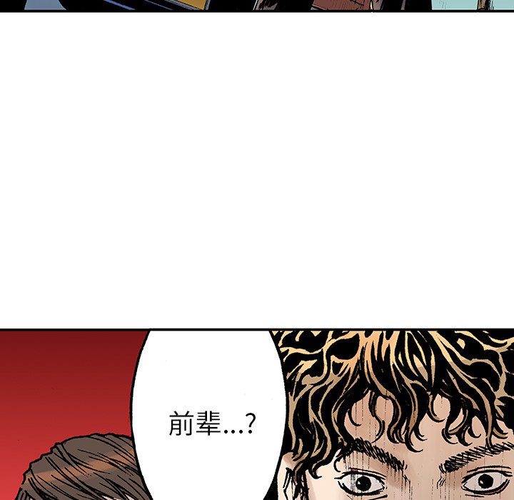第16话 第 89 页