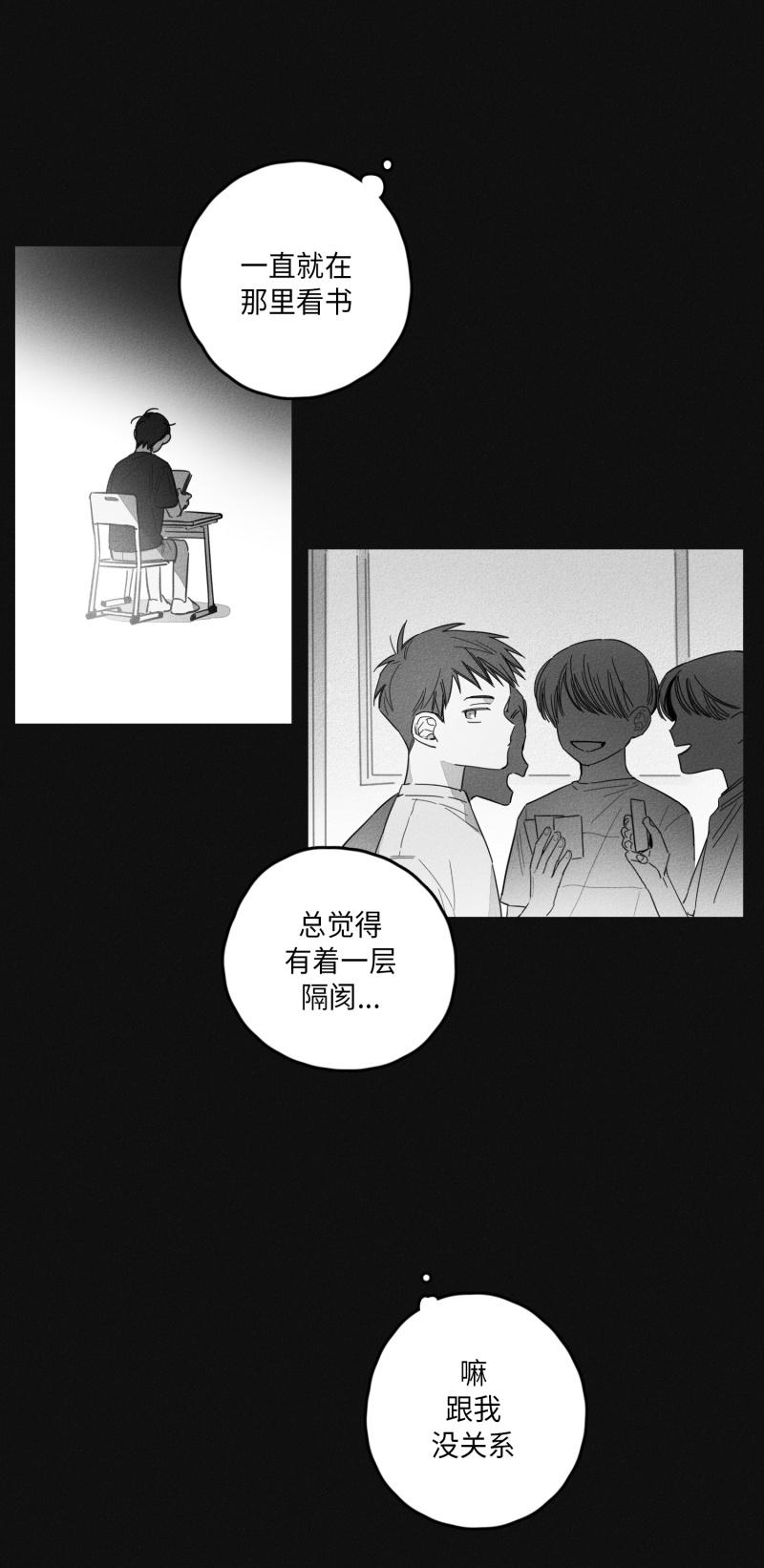 13话 第 4 页