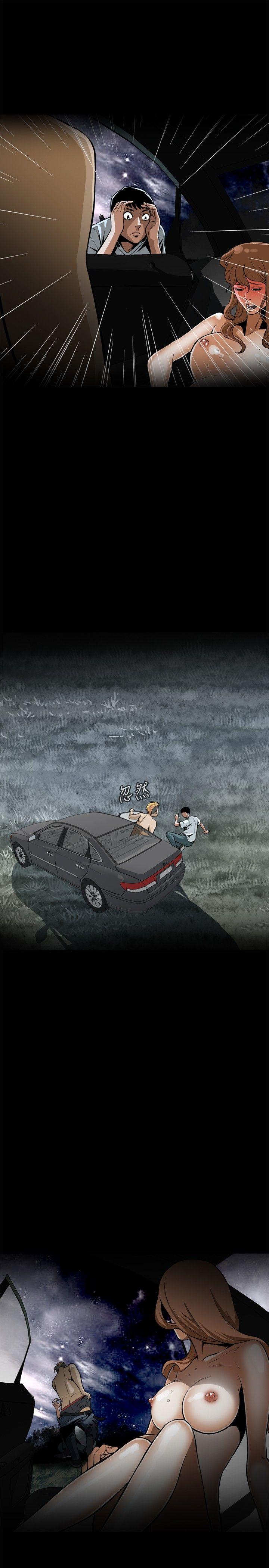 第1话 第 9 页