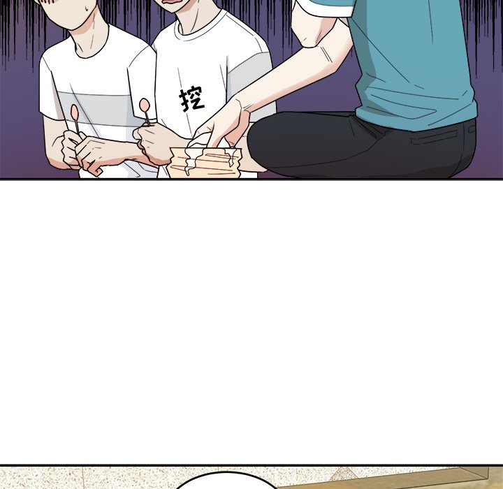 第36话 第 45 页