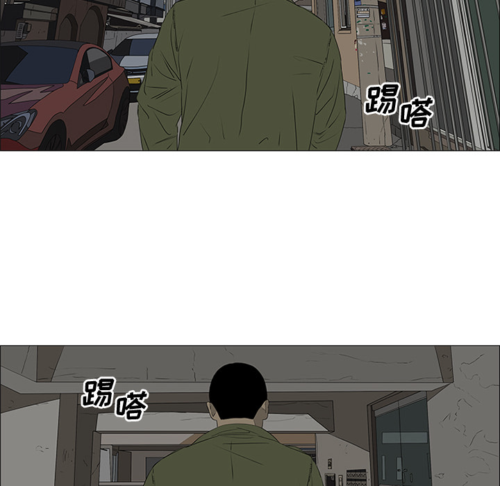 第40话 第 91 页