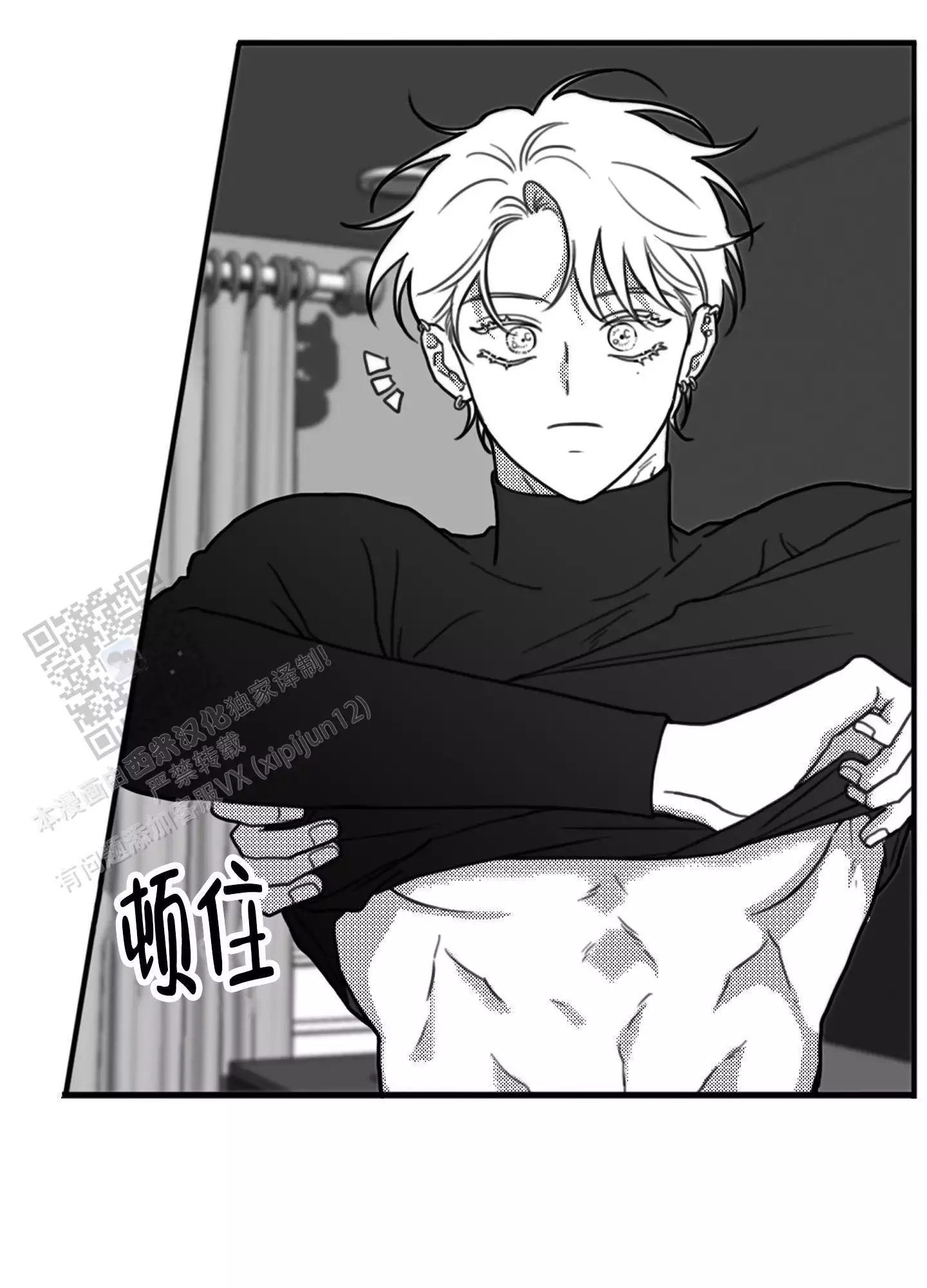 第11话 你到底是谁！ 第 6 页