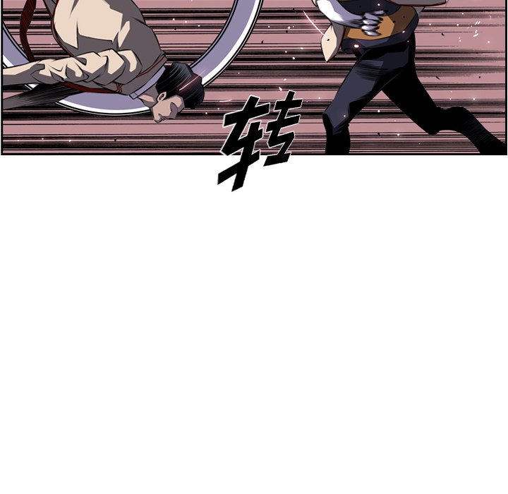 第75话 第 103 页