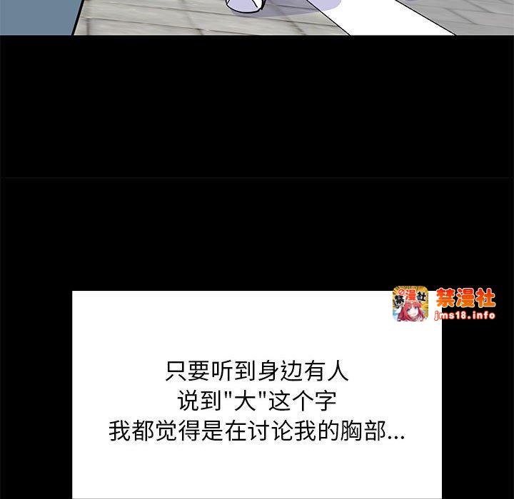 第23话 第 35 页