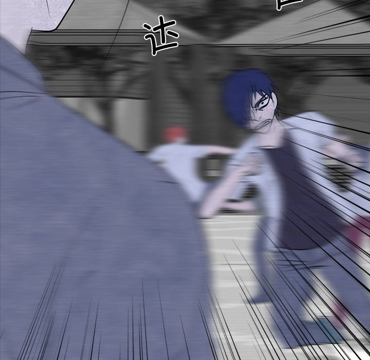 第268话 第 75 页