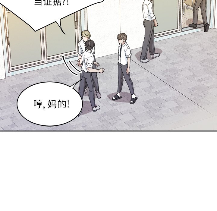 第33话 第 5 页