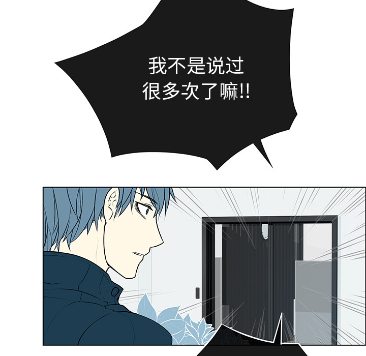 第1话 第 8 页