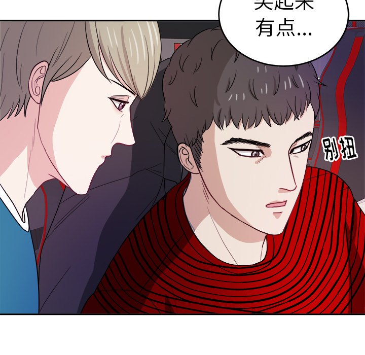 第22话 第 71 页