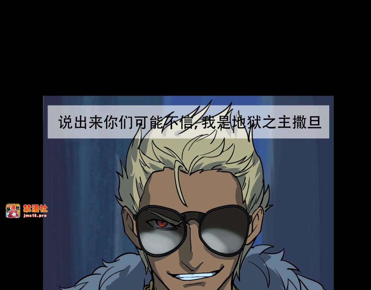 第38话 道别 第 99 页
