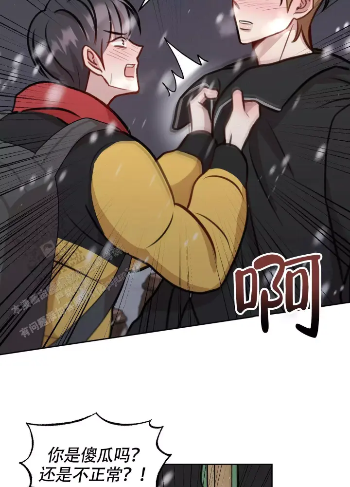 第17话 断联 第 31 页