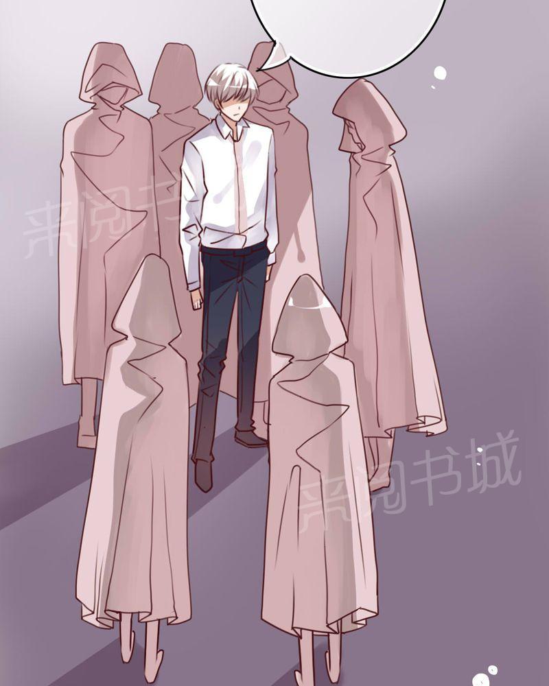 第83话 第 3 页