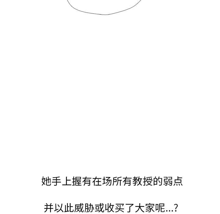 第169话 第 83 页
