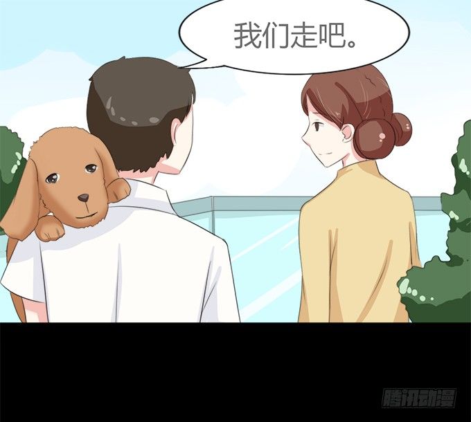 64-像激流一样“勇进”吧！ 第 16 页