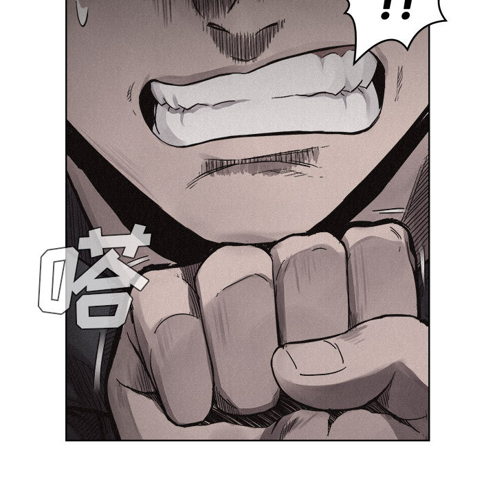第8话 第 85 页