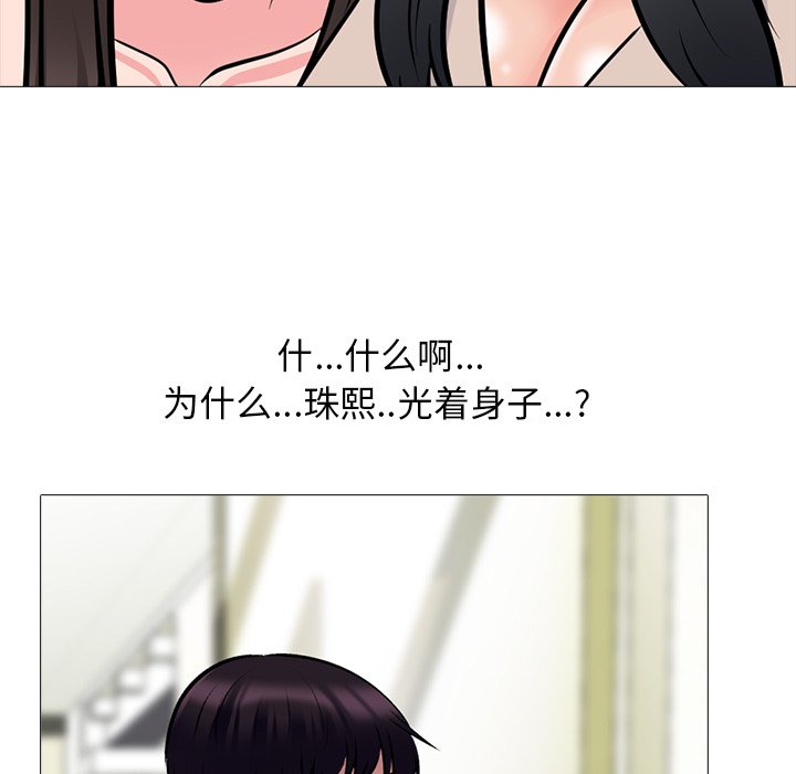 第62话 第 10 页