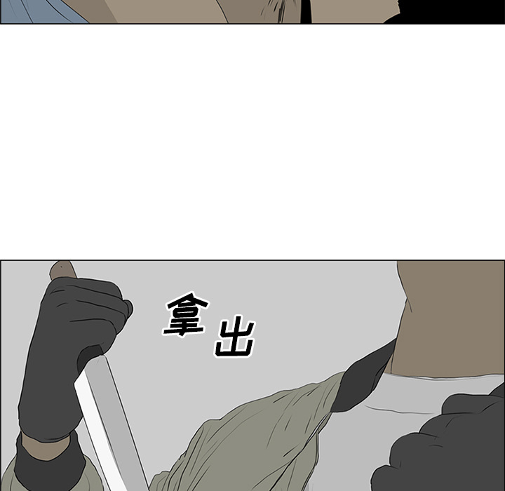 第54话 第 52 页