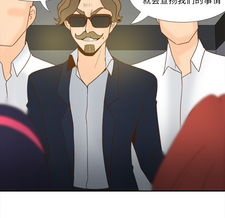 第52话 第 44 页