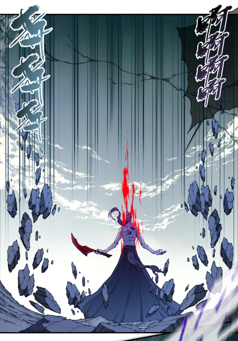 第76话 074：秘境崩塌！ 第 18 页