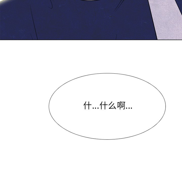第238话 第 8 页