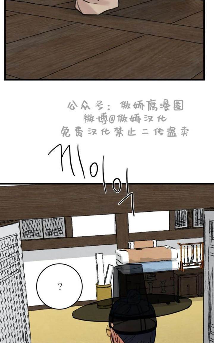 第38话 第 22 页