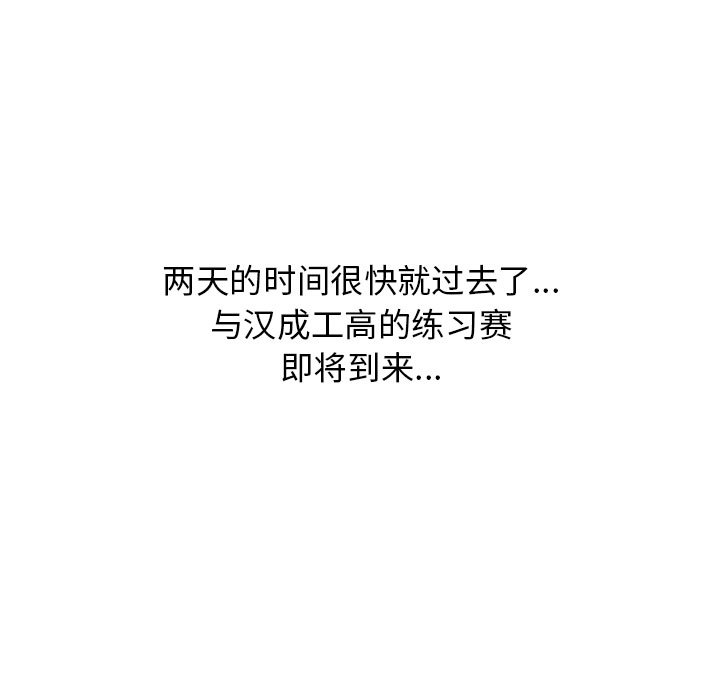 第146话 第 91 页