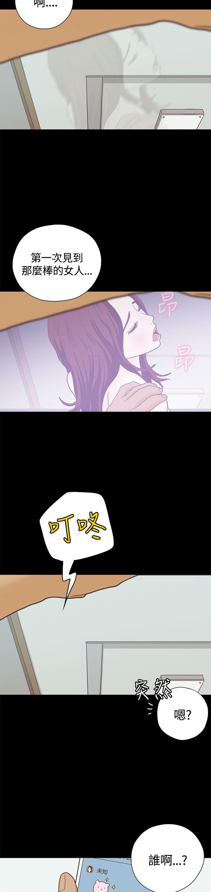 第6话 第 23 页