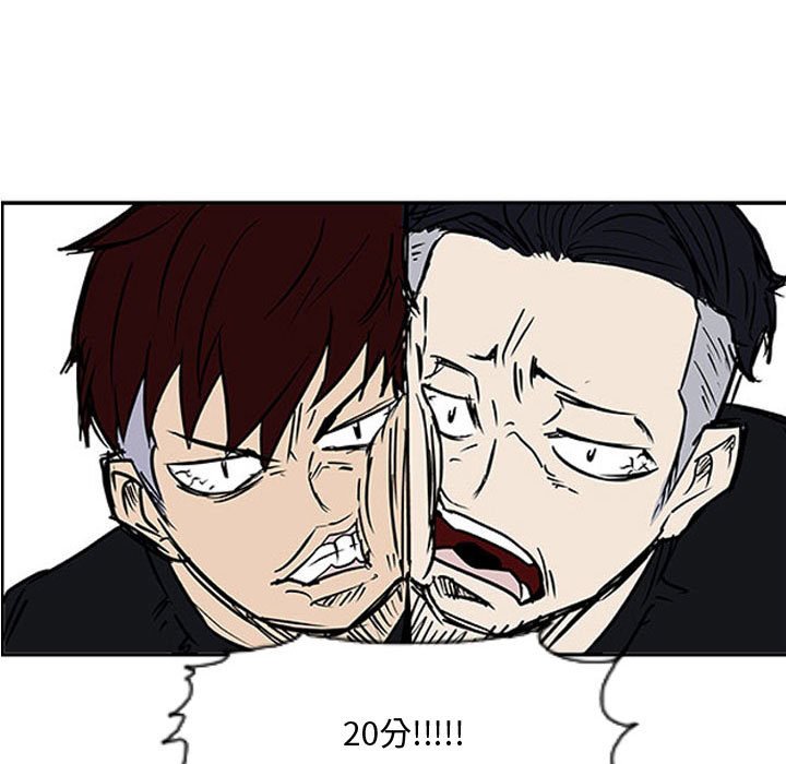 第17话 第 26 页