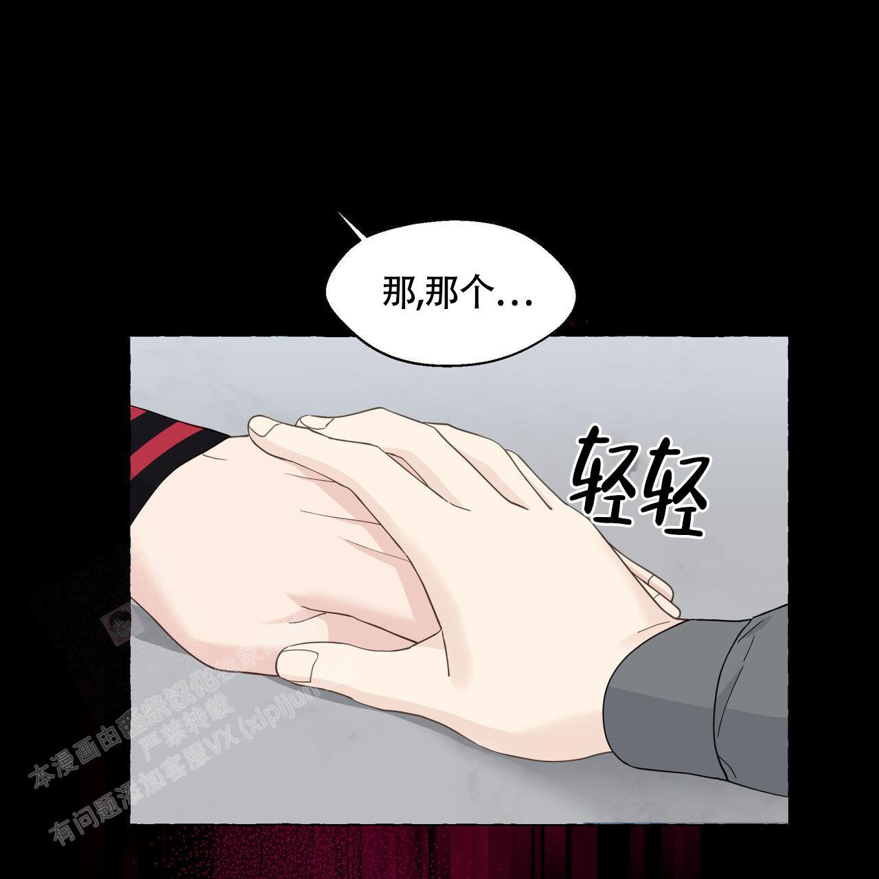 第121话 有事要做 第 58 页